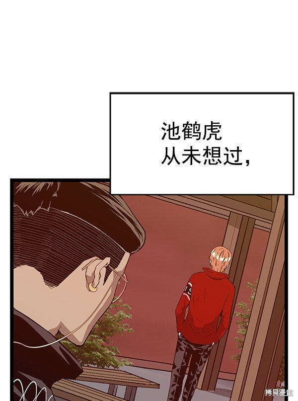 第101话