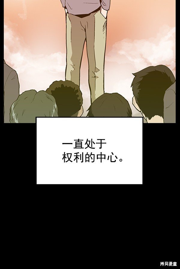 第101话