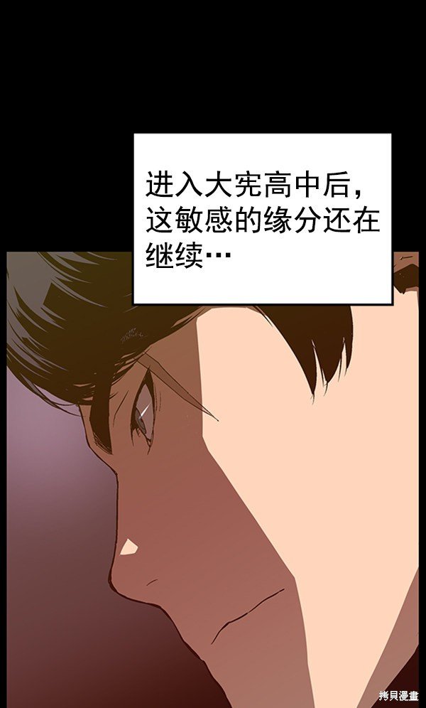 第101话