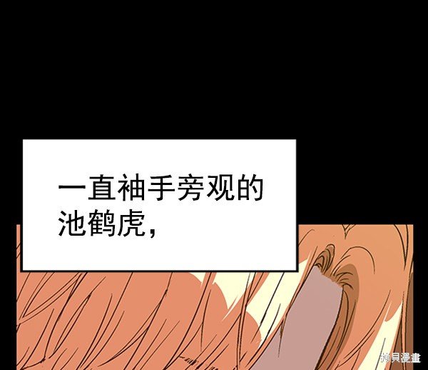 第101话