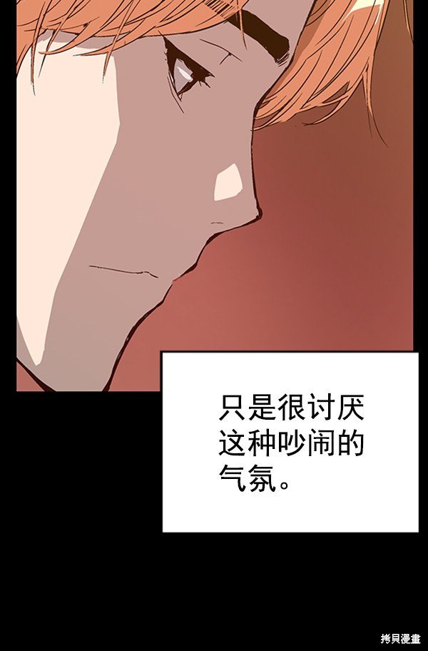 第101话