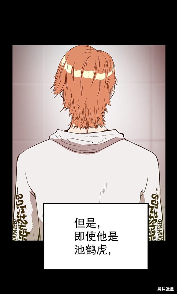 第101话