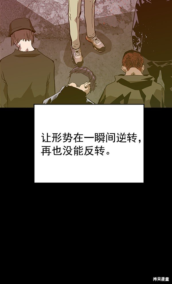 第101话