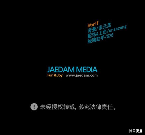 第101话