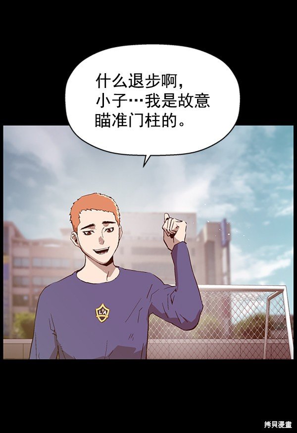 第102话