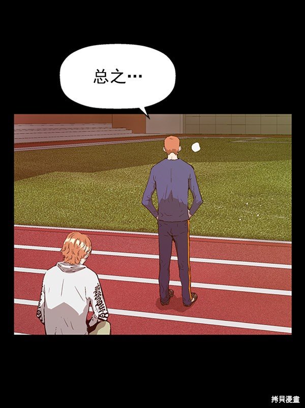 第102话