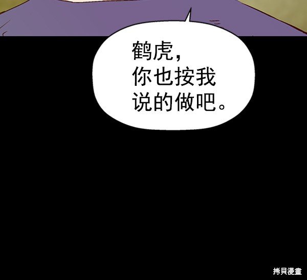 第102话