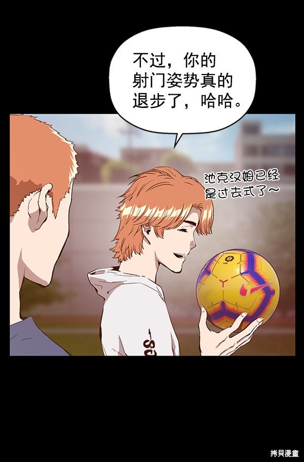 第102话