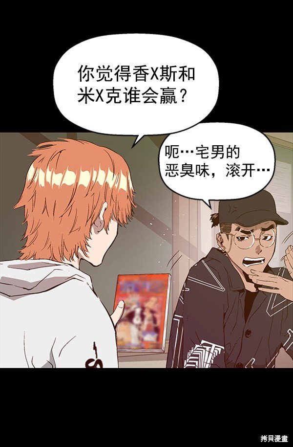 第102话