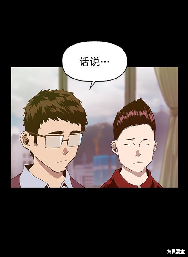 第102话