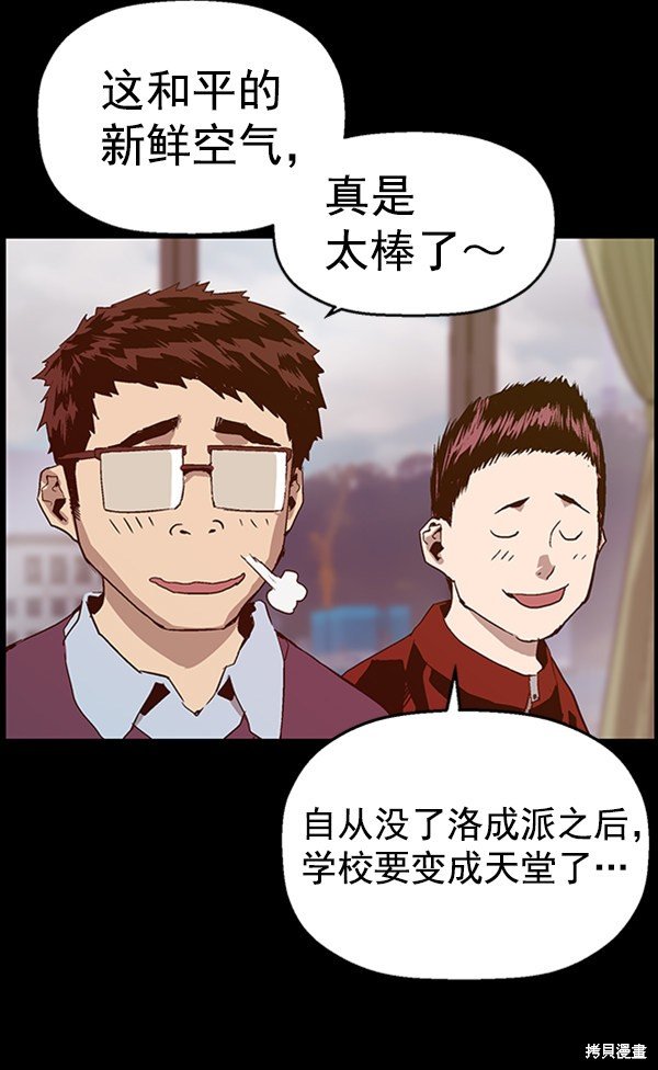 第102话