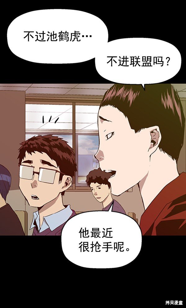 第102话