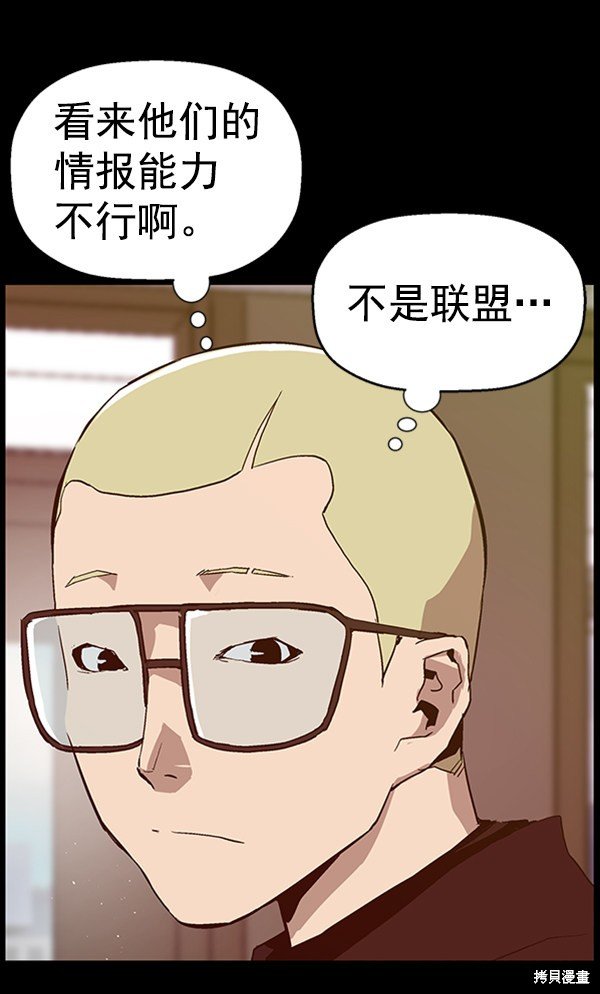 第102话