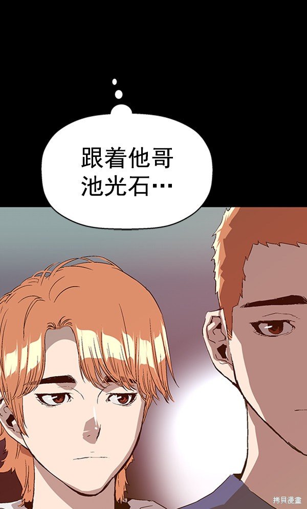 第102话
