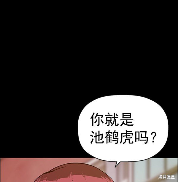 第102话