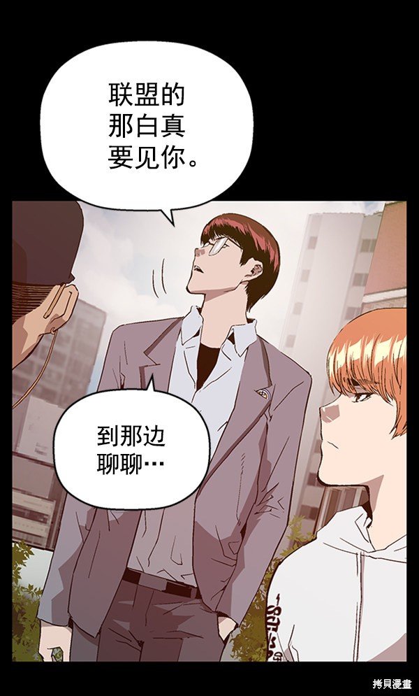 第102话