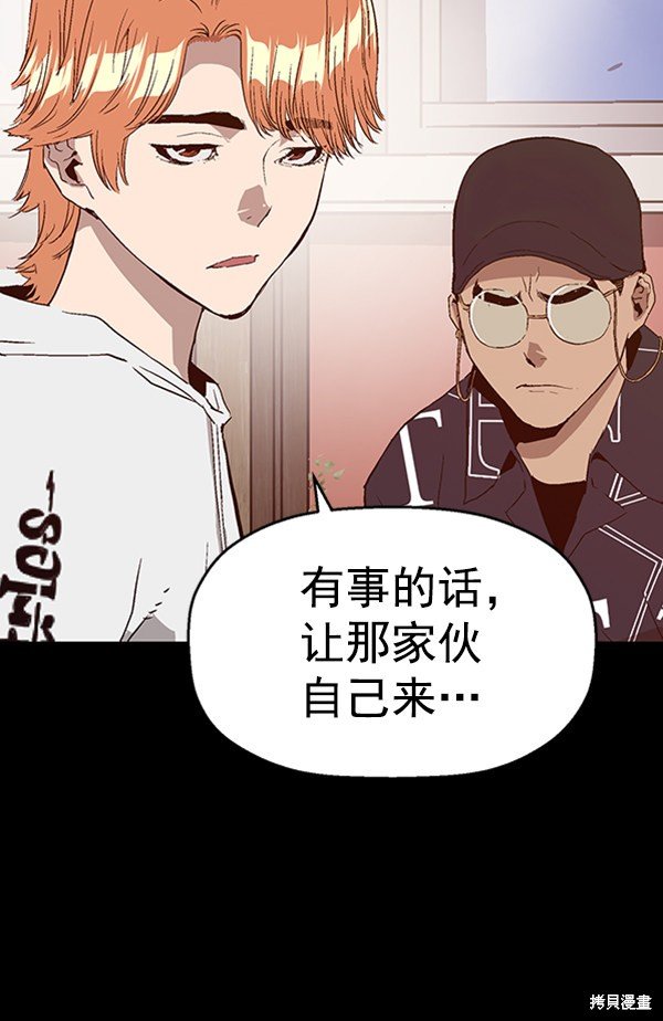 第102话