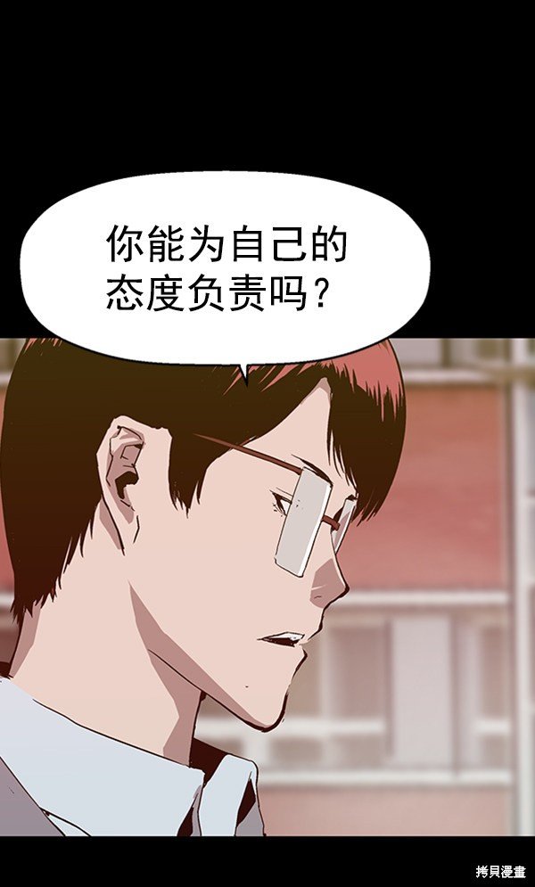第102话