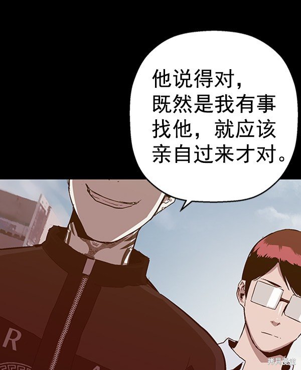 第102话