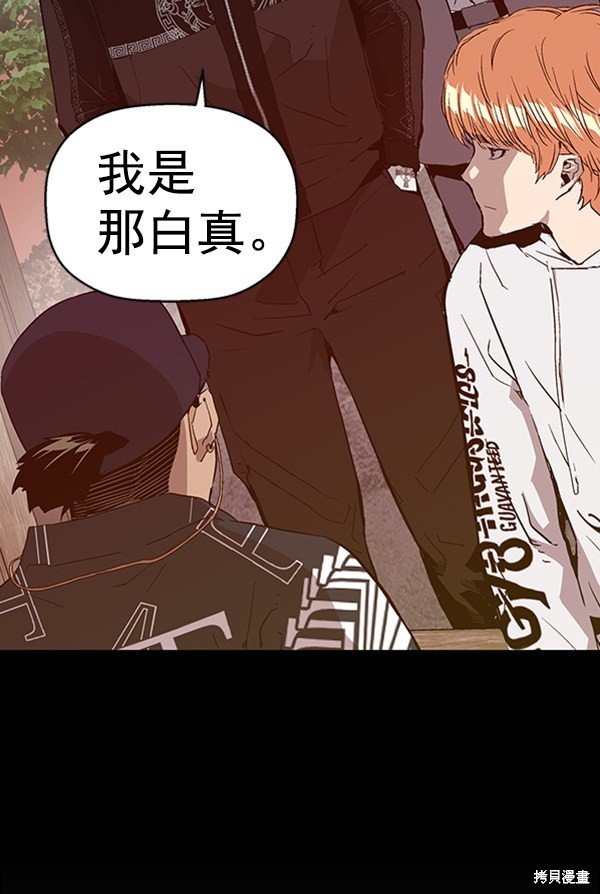 第102话
