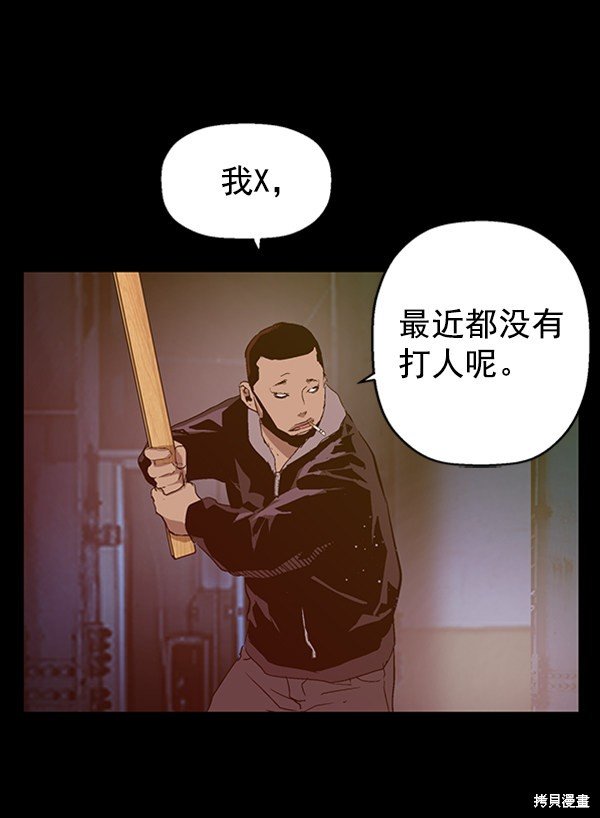 第102话