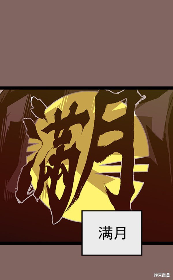 第102话