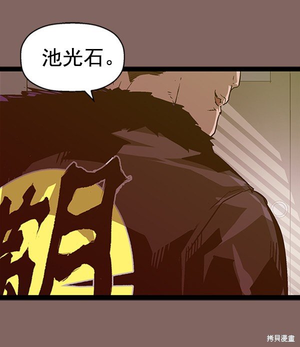第102话