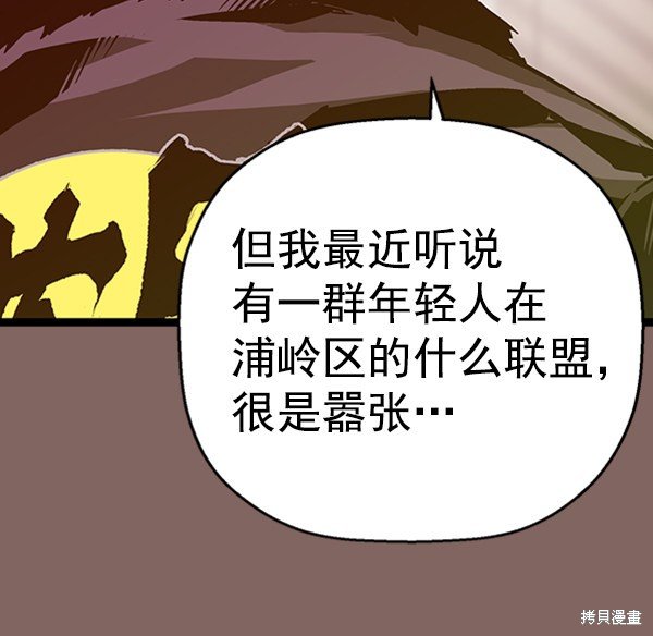 第102话
