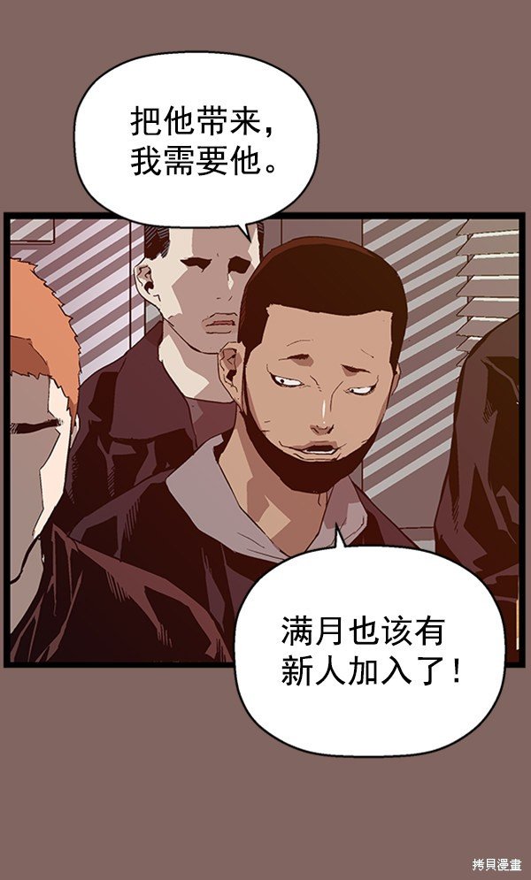 第102话