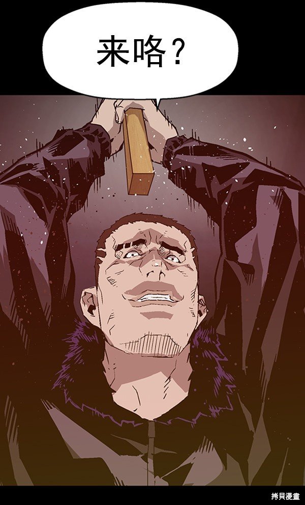 第102话