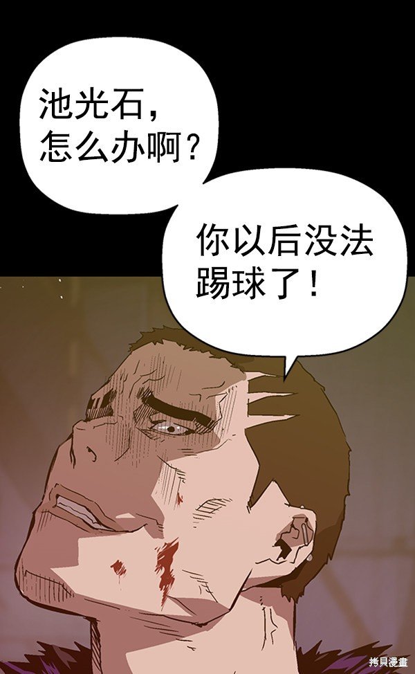 第102话