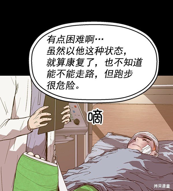 第102话