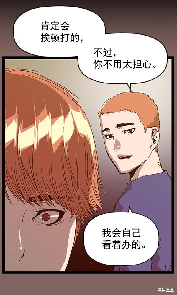 第102话