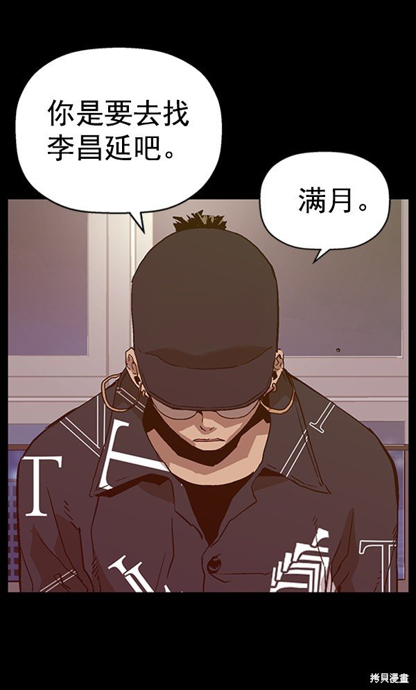 第102话