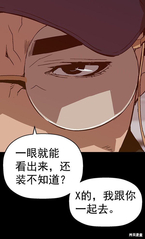 第102话
