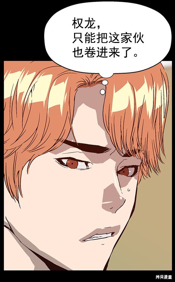 第102话