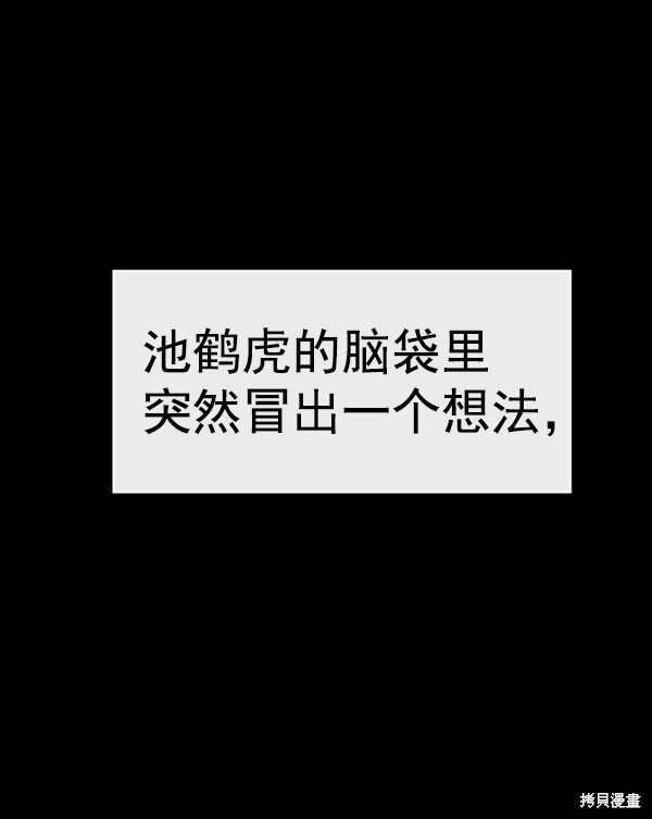 第102话