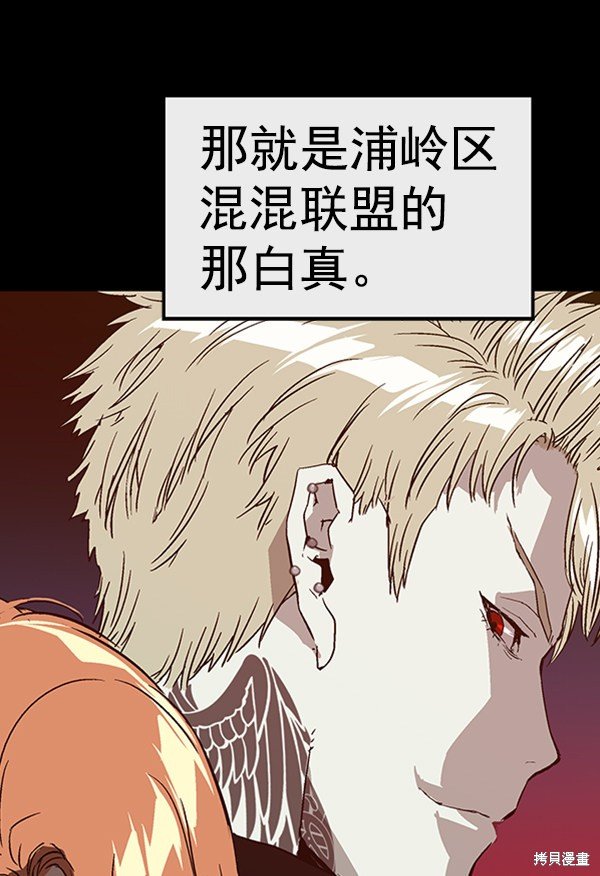 第102话