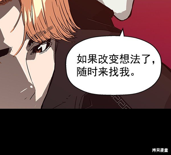 第102话