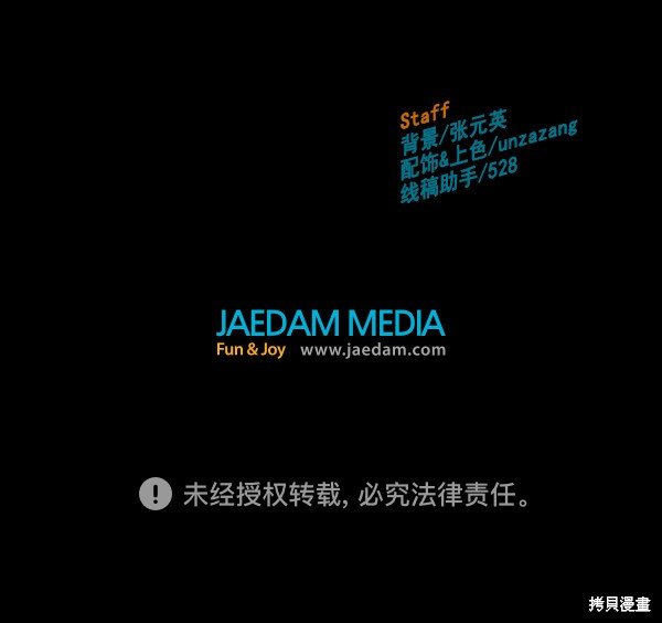 第102话