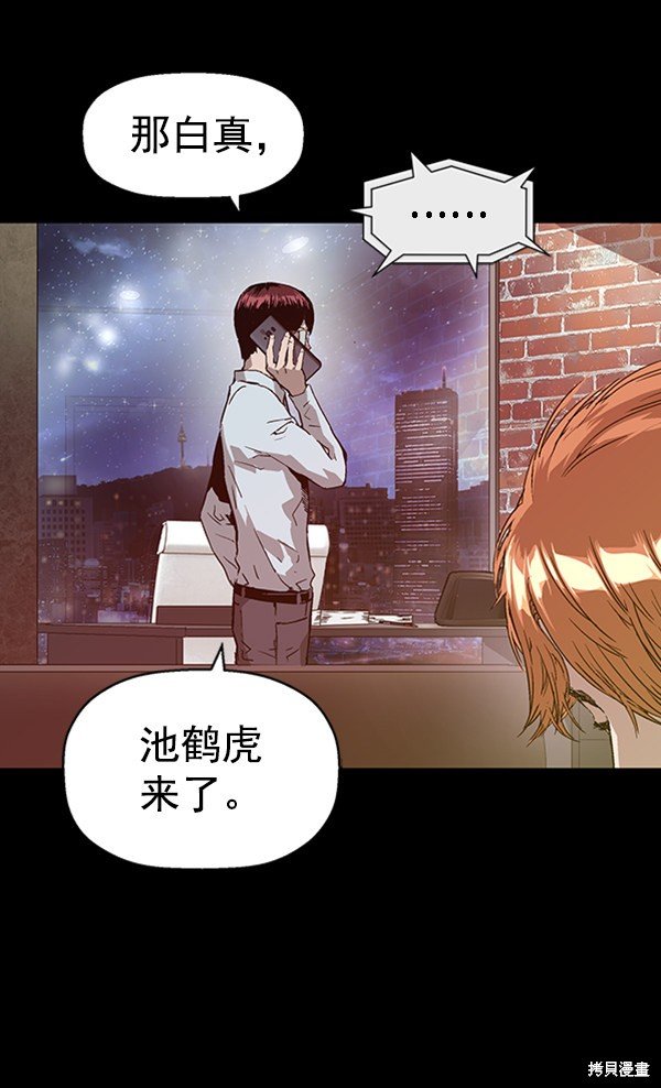 第103话
