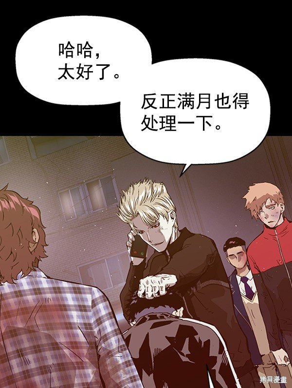 第103话
