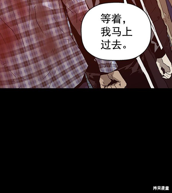 第103话