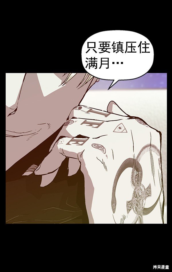 第103话