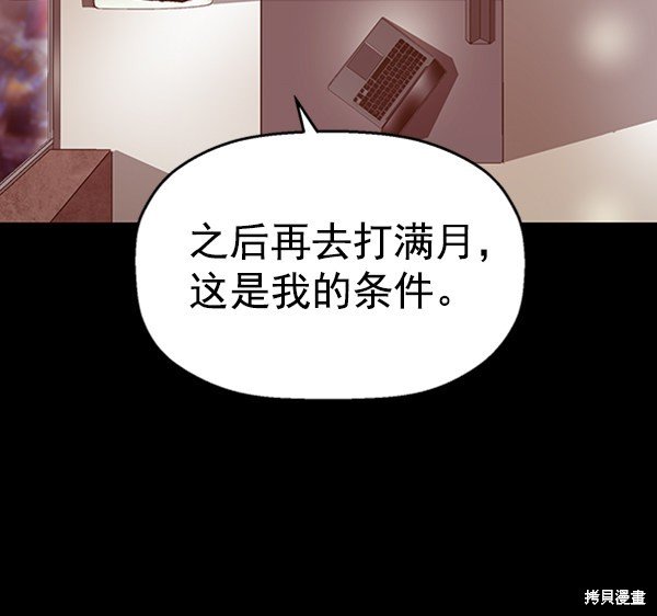 第103话
