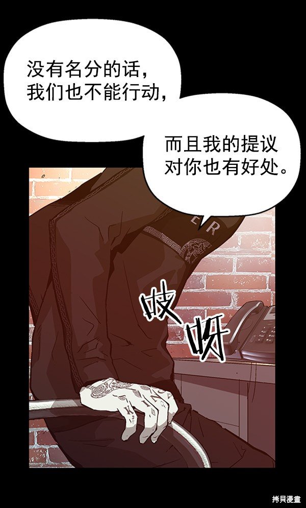 第103话