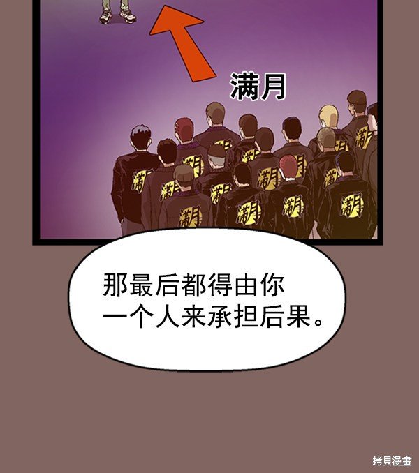 第103话