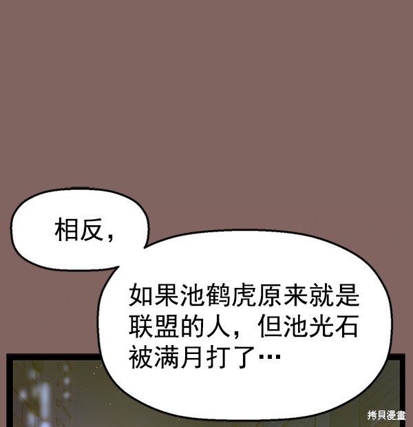 第103话