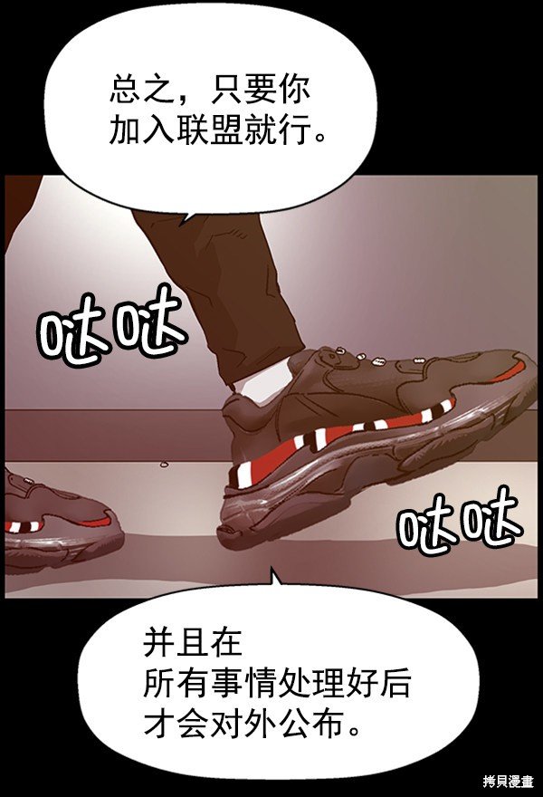 第103话