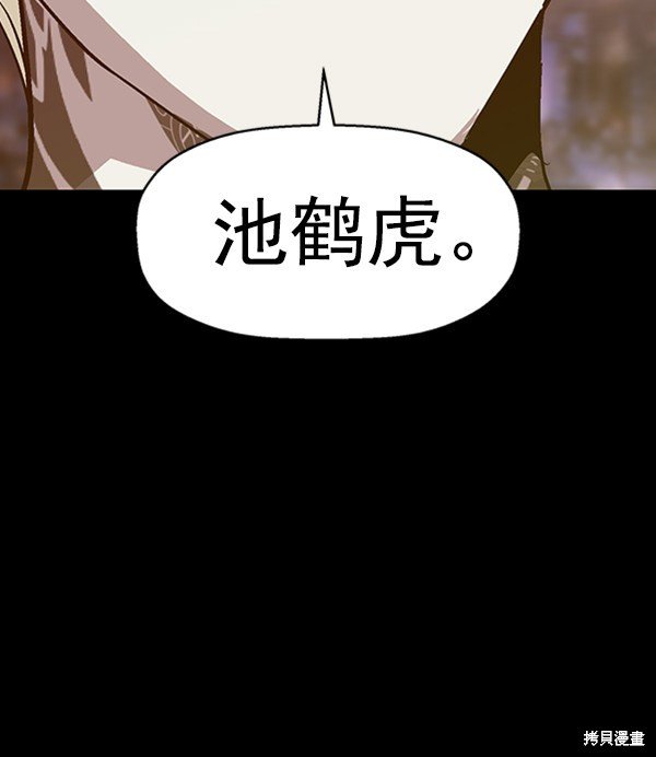 第103话